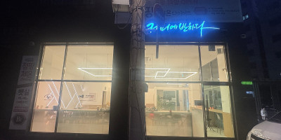 금천구 독산동 카페 유리창청소 작업 후기!